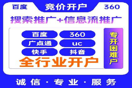 解析不同平台的信息流广告投放策略——以XX平台为例